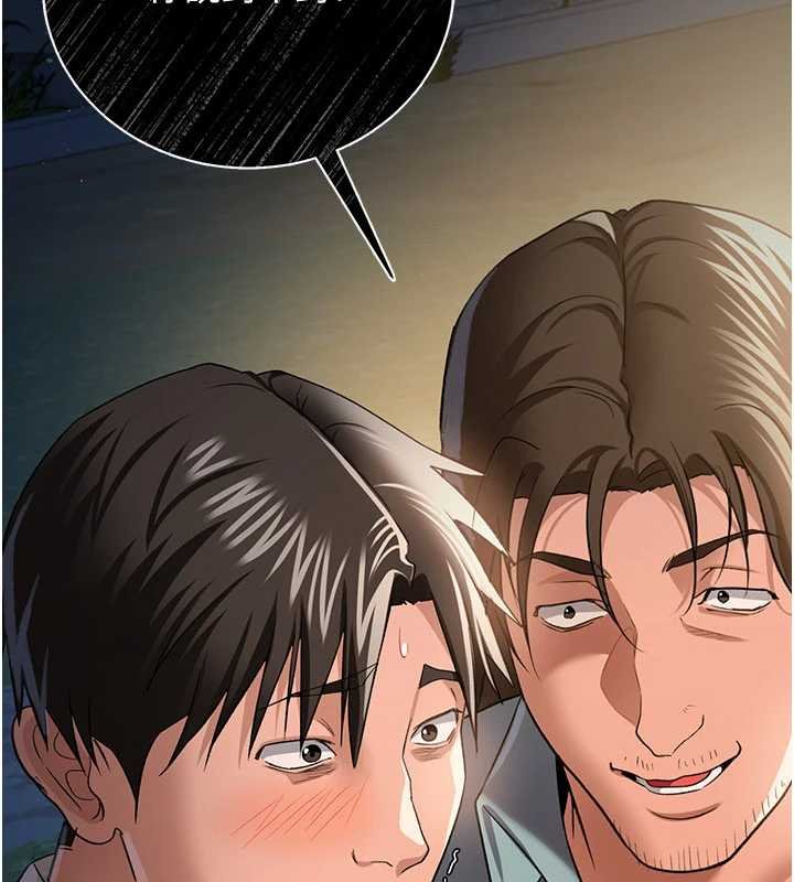 借妻条约 - 第26話-你老婆幹起來一定很正點 - page 133