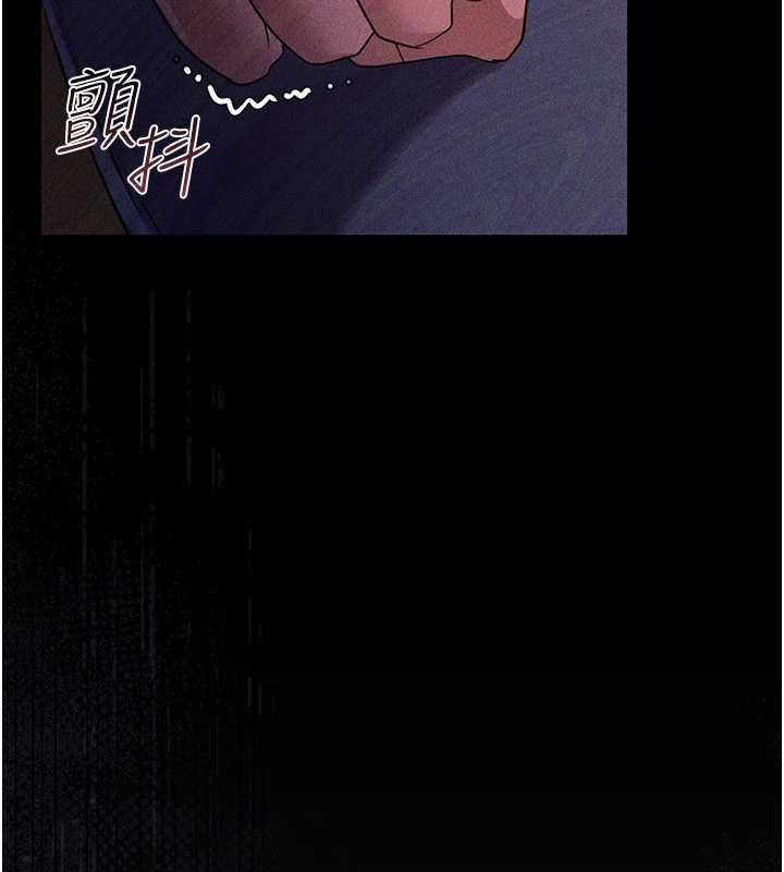 借妻条约 - 第26話-你老婆幹起來一定很正點 - page 137