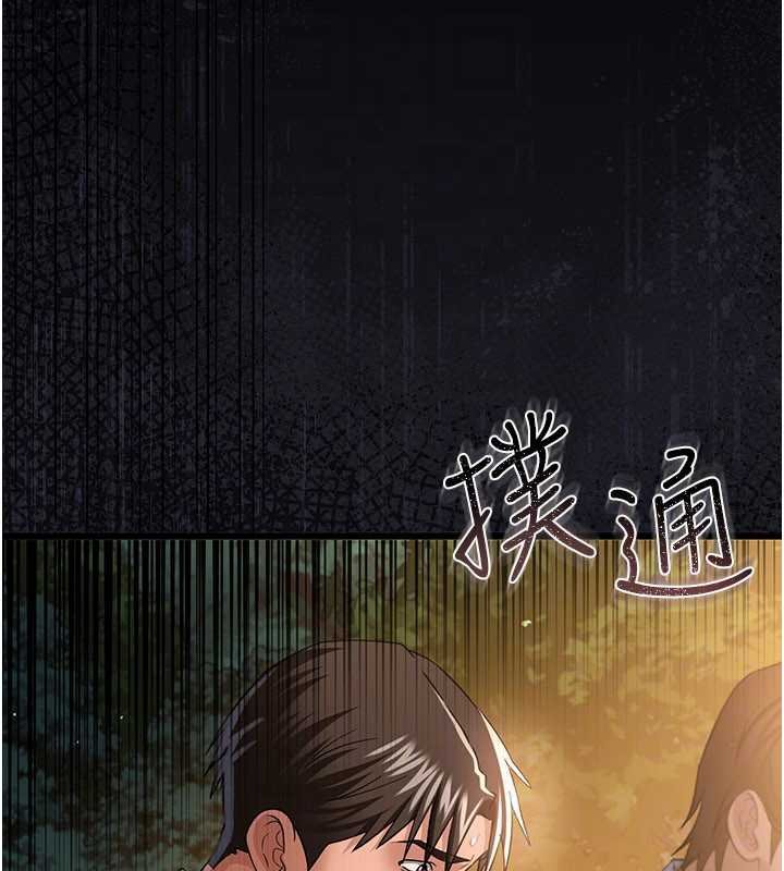 借妻条约 - 第26話-你老婆幹起來一定很正點 - page 139