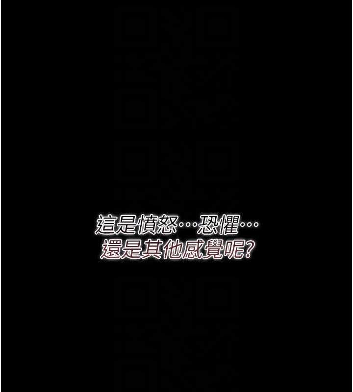 借妻条约 - 第26話-你老婆幹起來一定很正點 - page 148