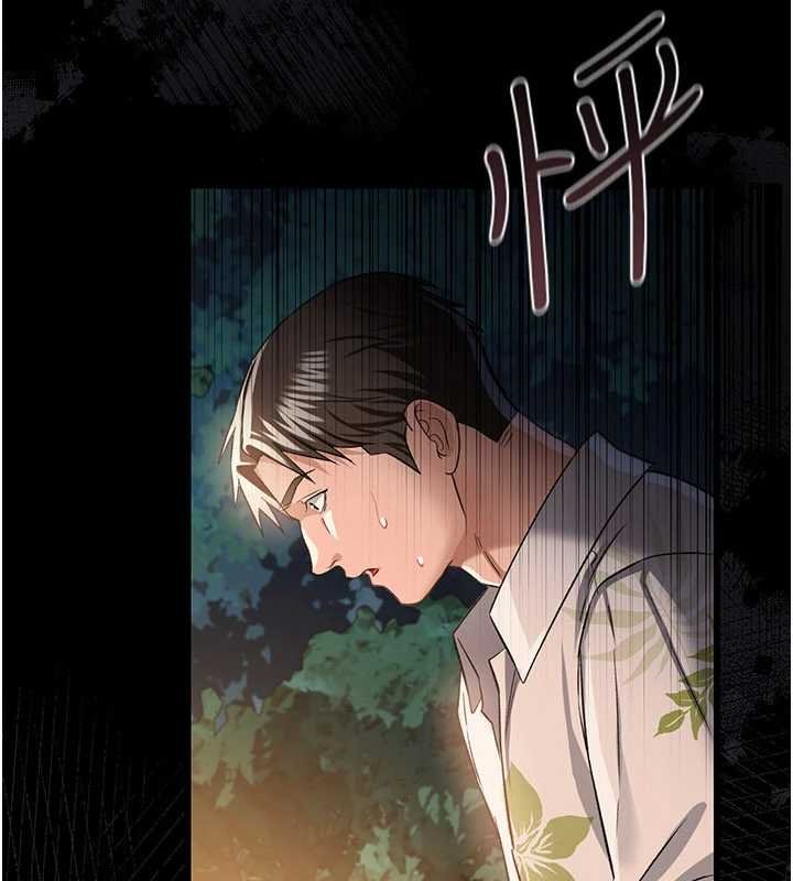 借妻条约 - 第26話-你老婆幹起來一定很正點 - page 156