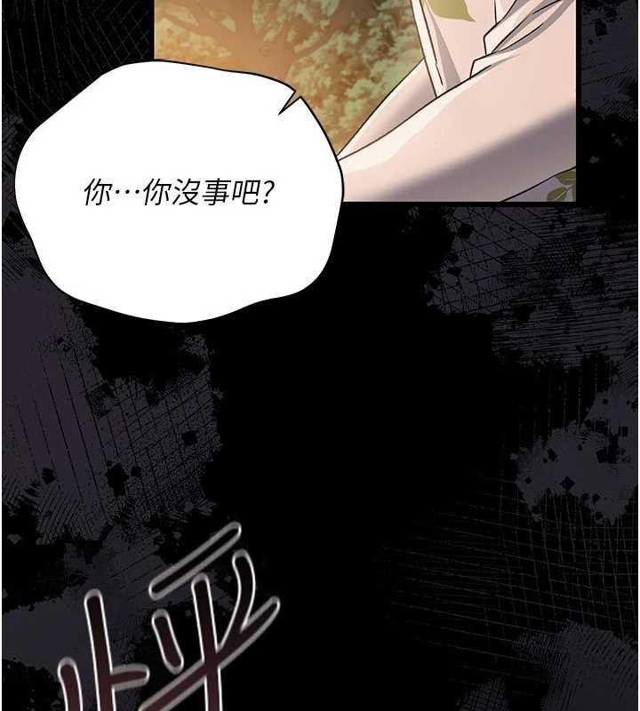 借妻条约 - 第26話-你老婆幹起來一定很正點 - page 157