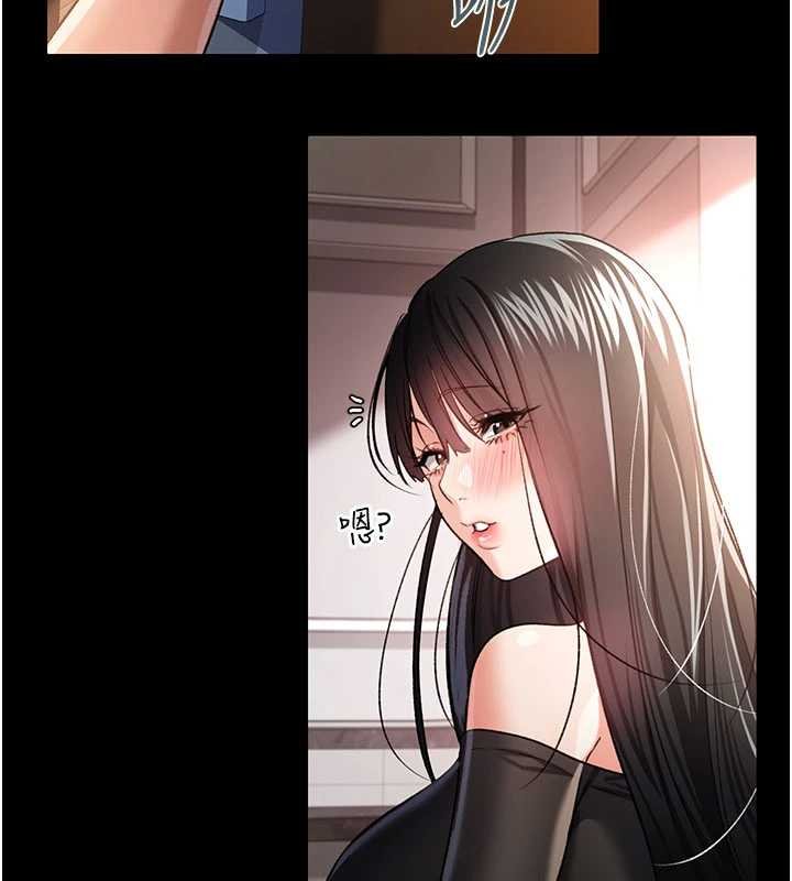 借妻条约 - 第26話-你老婆幹起來一定很正點 - page 167
