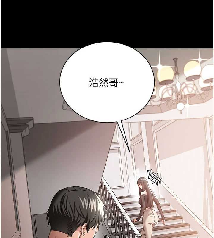 借妻条约 - 第26話-你老婆幹起來一定很正點 - page 169