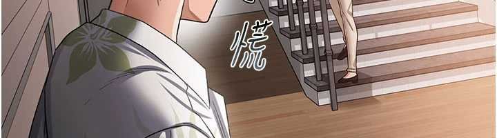 借妻条约 - 第26話-你老婆幹起來一定很正點 - page 170