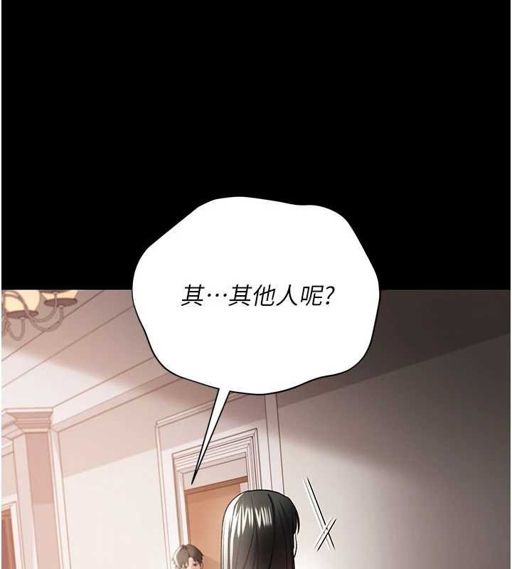 借妻条约 - 第26話-你老婆幹起來一定很正點 - page 173