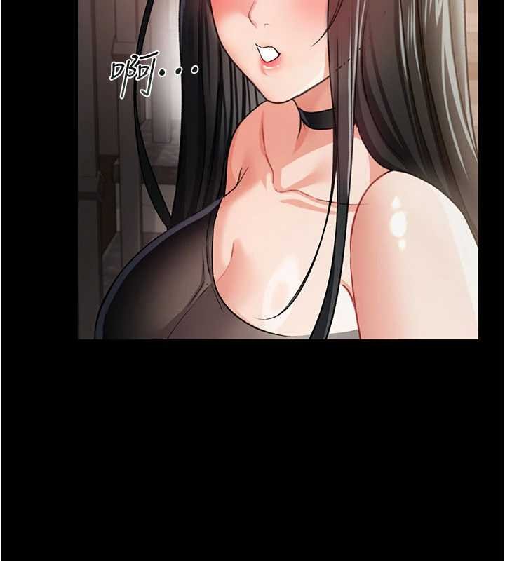 借妻条约 - 第26話-你老婆幹起來一定很正點 - page 177