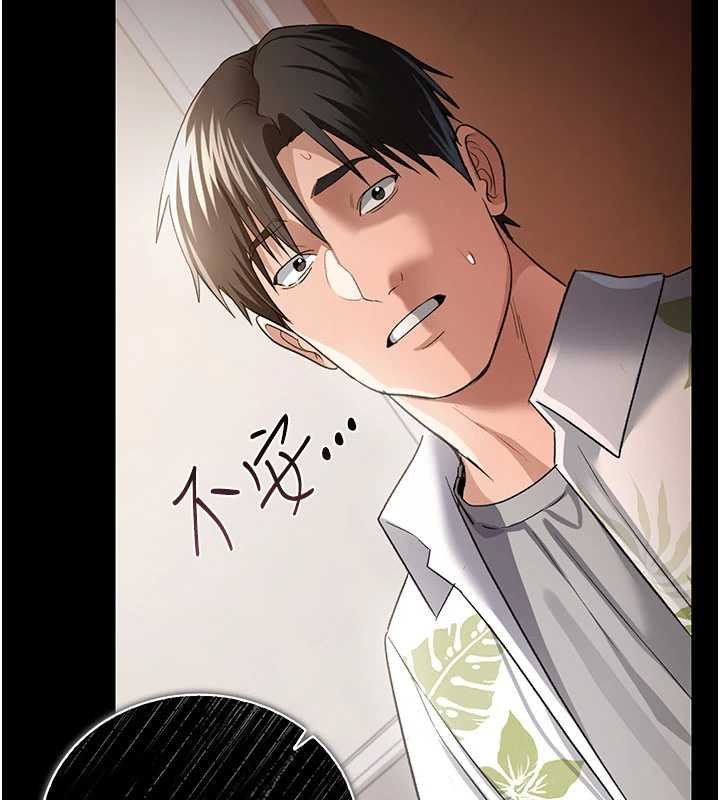 借妻条约 - 第26話-你老婆幹起來一定很正點 - page 180