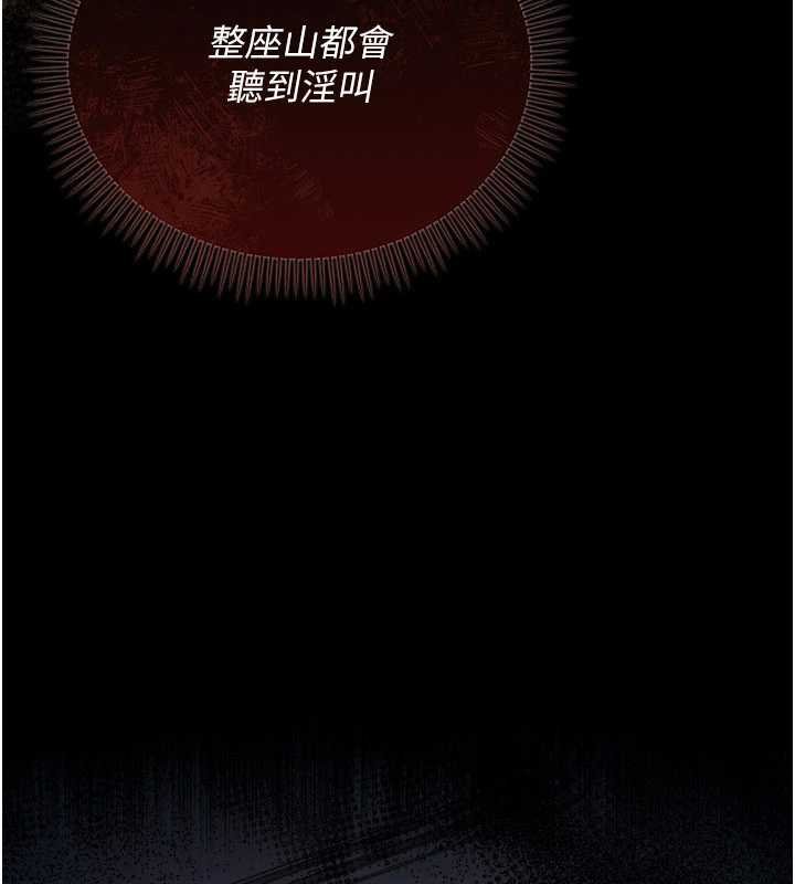 借妻条约 - 第26話-你老婆幹起來一定很正點 - page 185