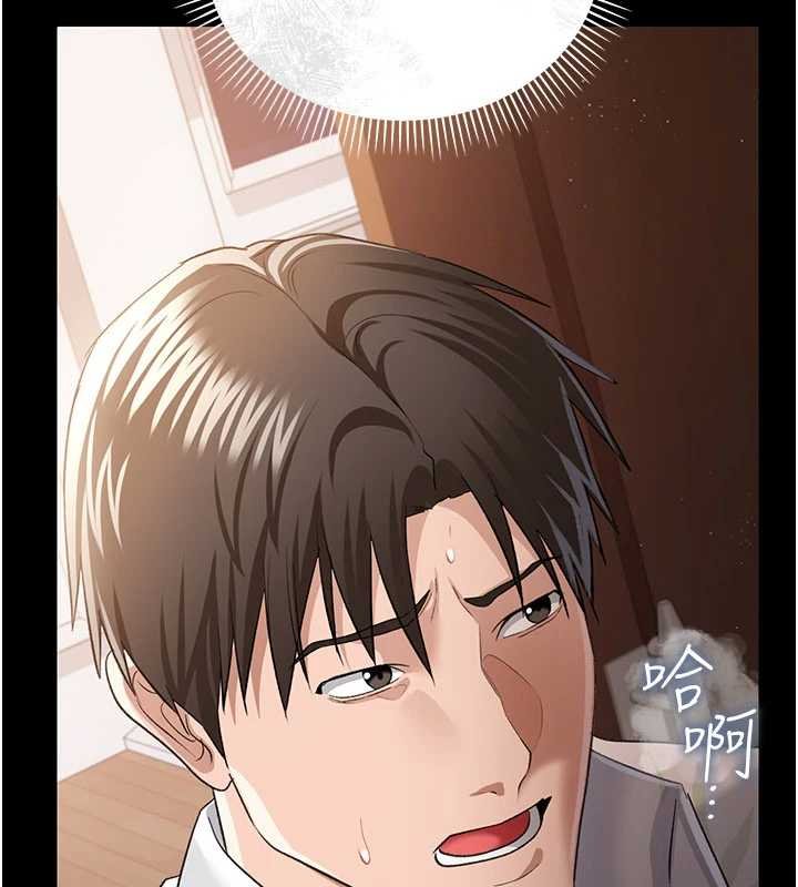 借妻条约 - 第26話-你老婆幹起來一定很正點 - page 190