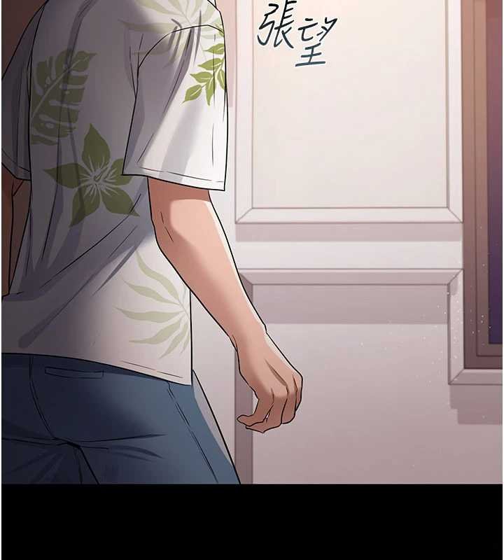 借妻条约 - 第26話-你老婆幹起來一定很正點 - page 193