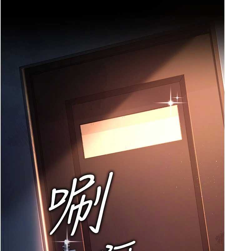 借妻条约 - 第26話-你老婆幹起來一定很正點 - page 195