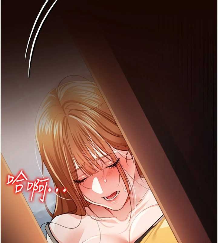 借妻条约 - 第26話-你老婆幹起來一定很正點 - page 207