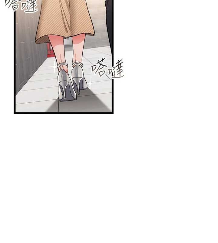 借妻条约 - 第38話-用妳的肉體付出代價 - page 2