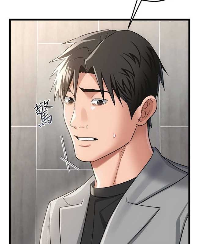借妻条约 - 第38話-用妳的肉體付出代價 - page 10