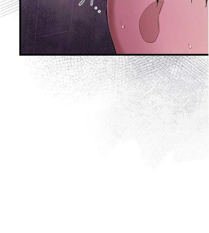 借妻条约 - 第38話-用妳的肉體付出代價 - page 20