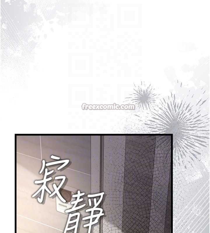 借妻条约 - 第38話-用妳的肉體付出代價 - page 28