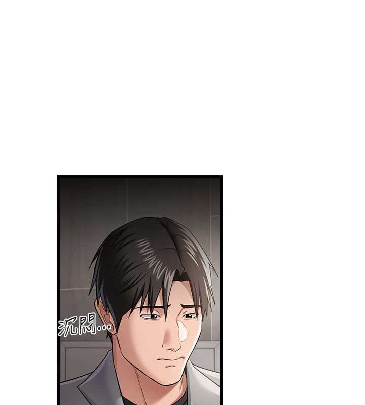 借妻条约 - 第38話-用妳的肉體付出代價 - page 35