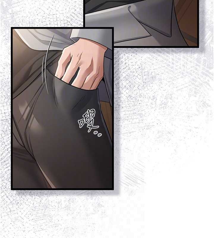 借妻条约 - 第38話-用妳的肉體付出代價 - page 47