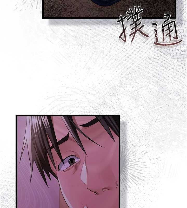 借妻条约 - 第38話-用妳的肉體付出代價 - page 51