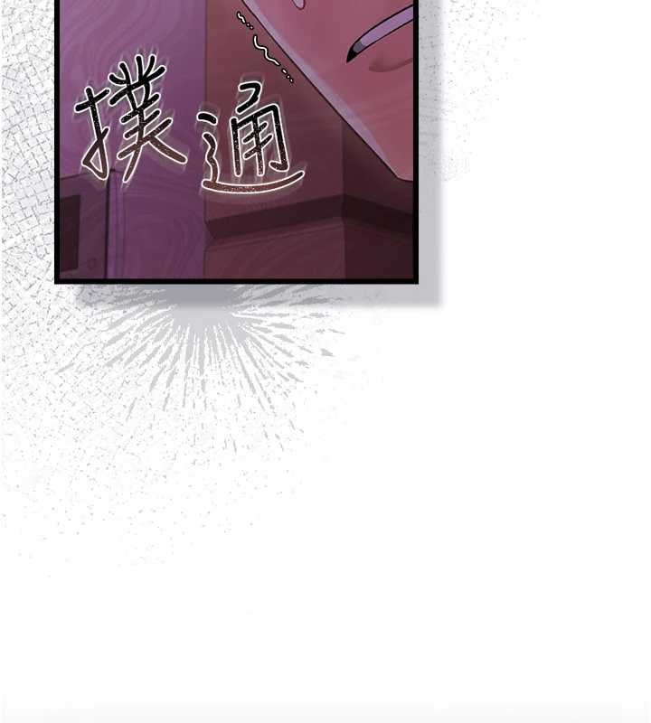 借妻条约 - 第38話-用妳的肉體付出代價 - page 52