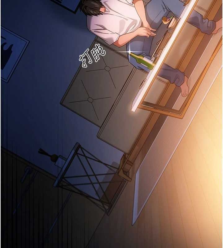 借妻条约 - 第38話-用妳的肉體付出代價 - page 72