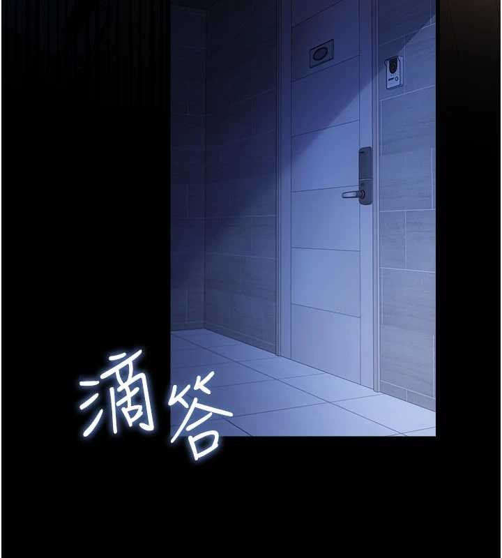 借妻条约 - 第38話-用妳的肉體付出代價 - page 74