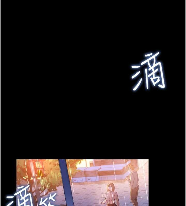 借妻条约 - 第38話-用妳的肉體付出代價 - page 75