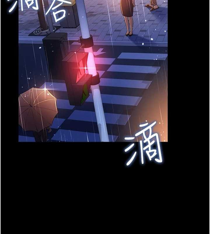 借妻条约 - 第38話-用妳的肉體付出代價 - page 76