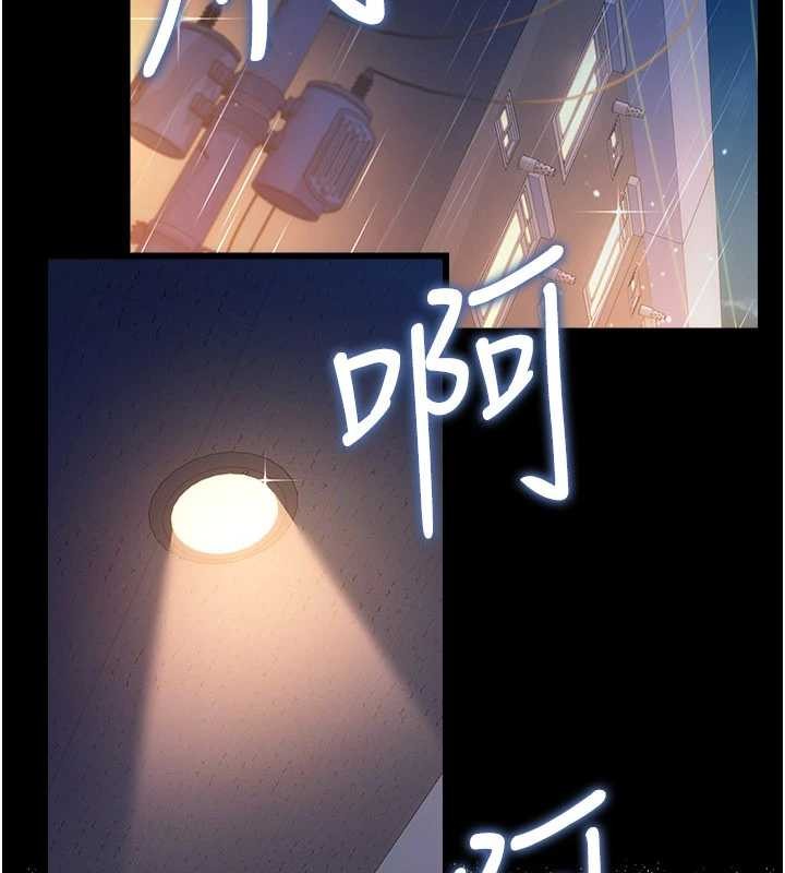借妻条约 - 第38話-用妳的肉體付出代價 - page 78