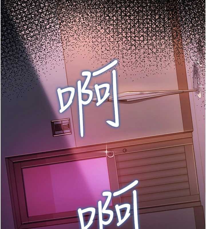 借妻条约 - 第38話-用妳的肉體付出代價 - page 80