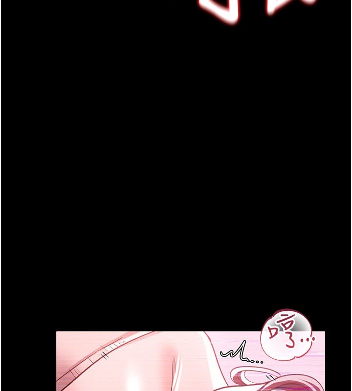 借妻条约 - 第32話-逐漸失去理智的禽獸 - page 4