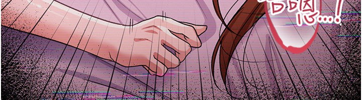 借妻条约 - 第32話-逐漸失去理智的禽獸 - page 13