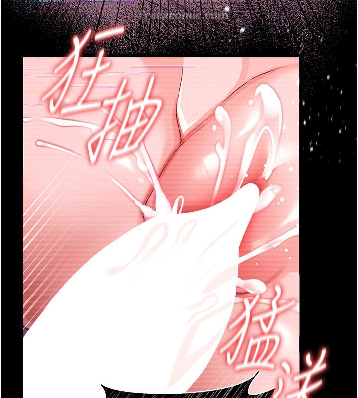 借妻条约 - 第32話-逐漸失去理智的禽獸 - page 14