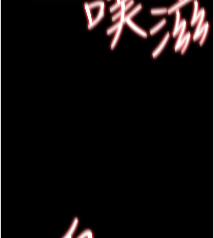借妻条约 - 第32話-逐漸失去理智的禽獸 - page 29