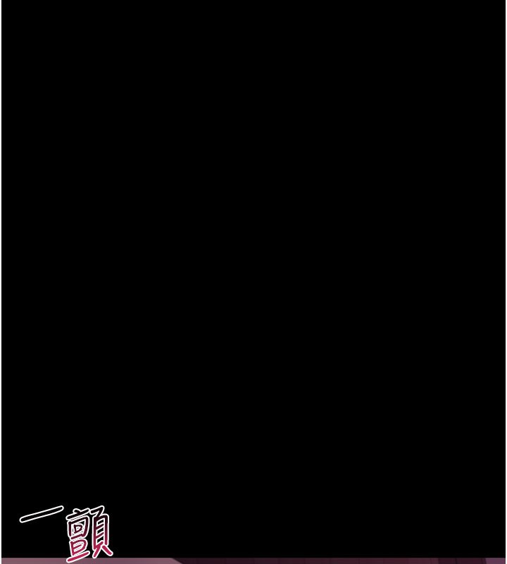 借妻条约 - 第32話-逐漸失去理智的禽獸 - page 32