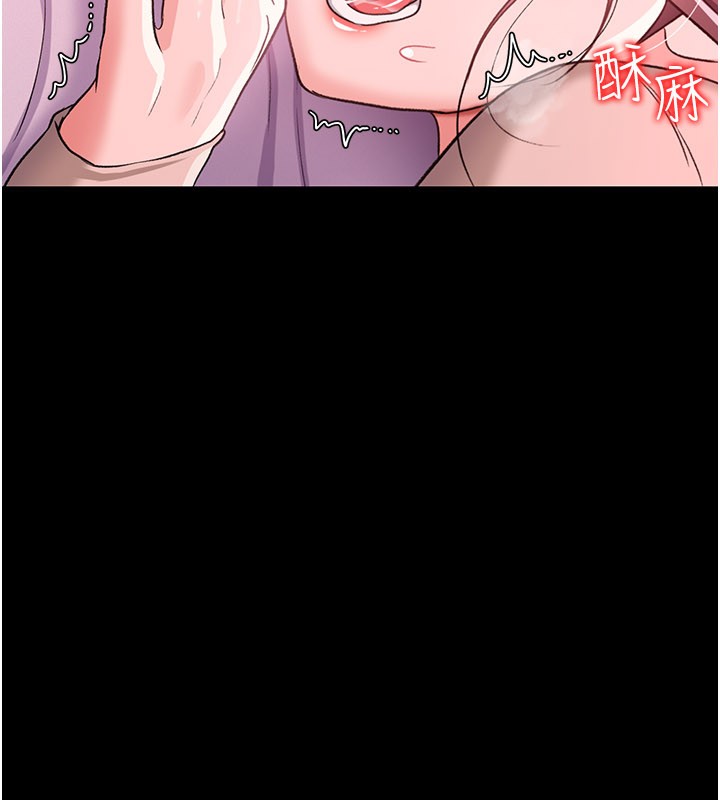 借妻条约 - 第32話-逐漸失去理智的禽獸 - page 38