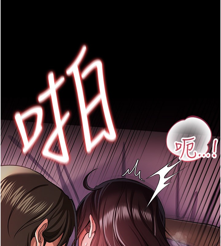 借妻条约 - 第32話-逐漸失去理智的禽獸 - page 39