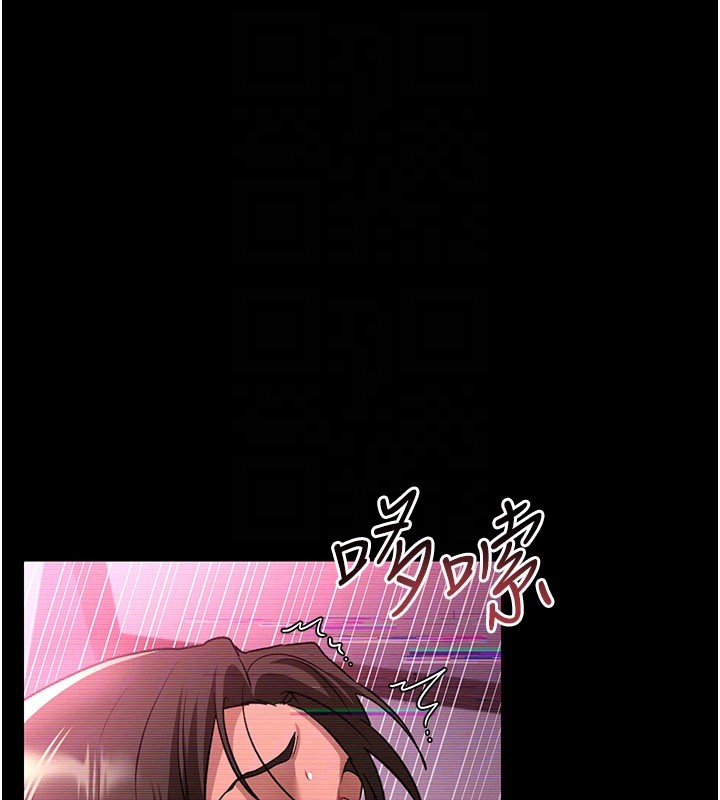 借妻条约 - 第32話-逐漸失去理智的禽獸 - page 44