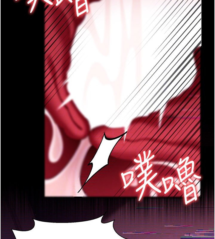 借妻条约 - 第32話-逐漸失去理智的禽獸 - page 47