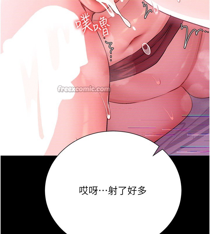借妻条约 - 第32話-逐漸失去理智的禽獸 - page 56