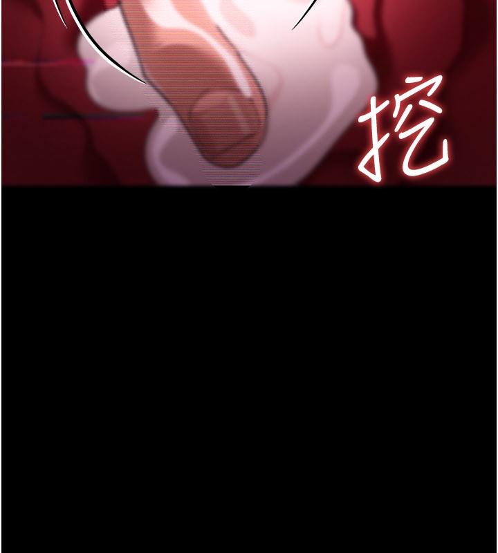 借妻条约 - 第32話-逐漸失去理智的禽獸 - page 62