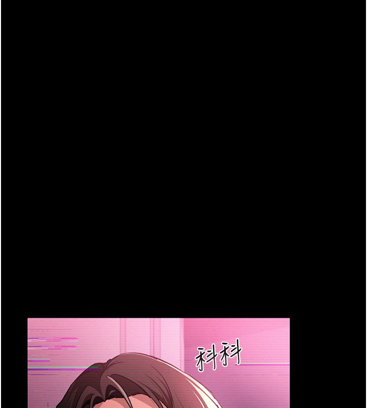 借妻条约 - 第32話-逐漸失去理智的禽獸 - page 73
