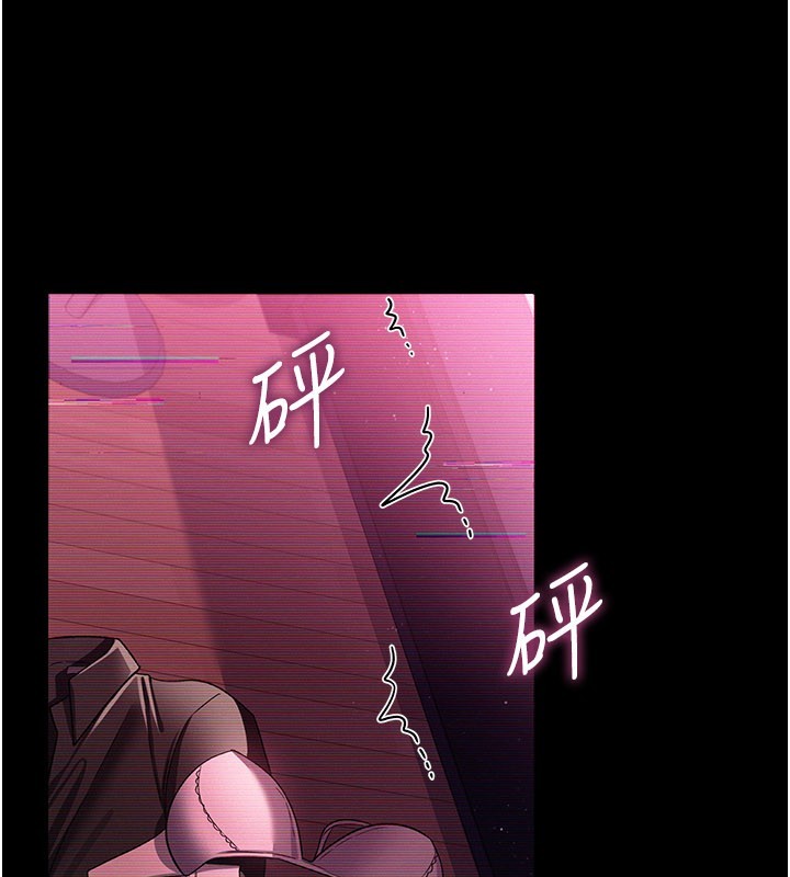 借妻条约 - 第32話-逐漸失去理智的禽獸 - page 76