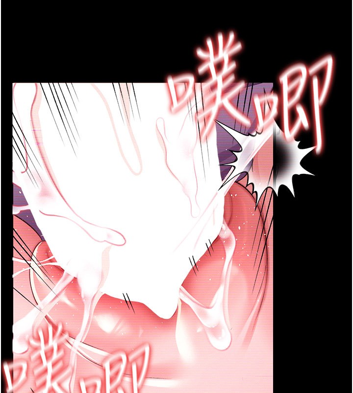 借妻条约 - 第32話-逐漸失去理智的禽獸 - page 82