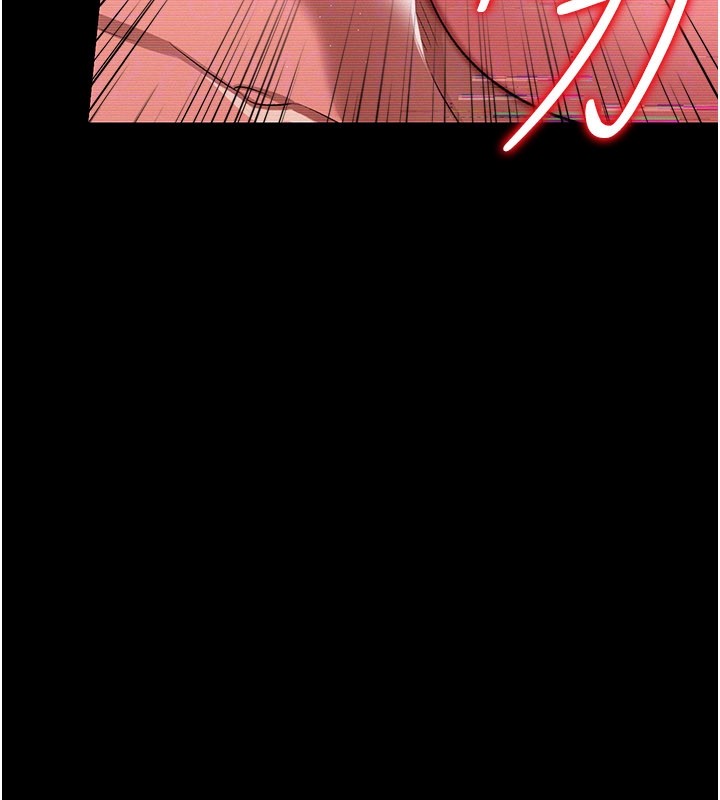 借妻条约 - 第32話-逐漸失去理智的禽獸 - page 92