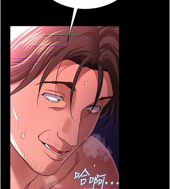借妻条约 - 第32話-逐漸失去理智的禽獸 - page 100