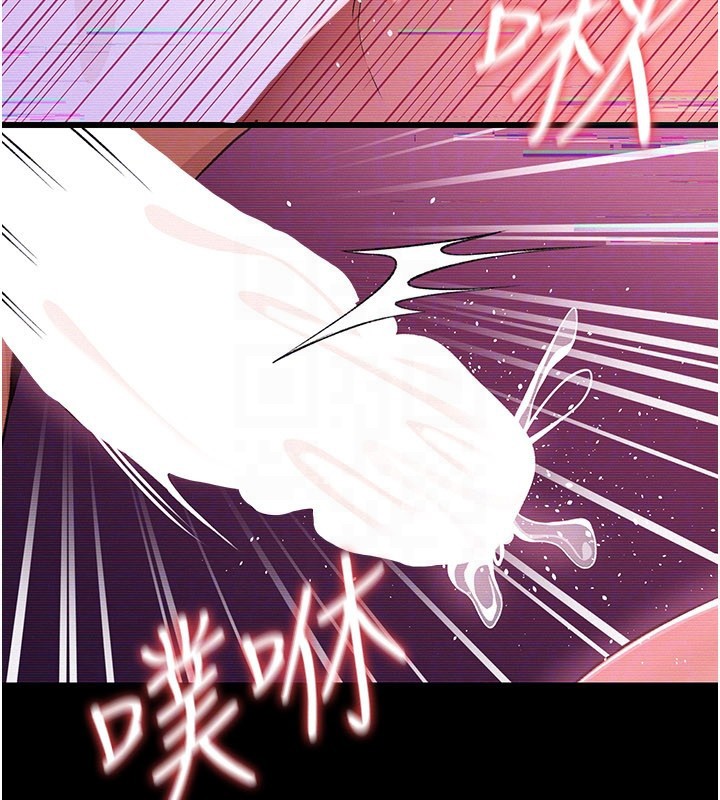 借妻条约 - 第32話-逐漸失去理智的禽獸 - page 132