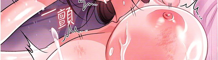 借妻条约 - 第32話-逐漸失去理智的禽獸 - page 135