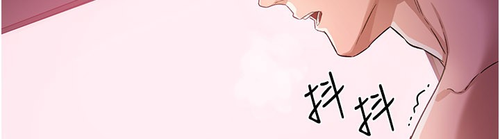 借妻条约 - 第32話-逐漸失去理智的禽獸 - page 141